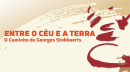 tenchi_small logo